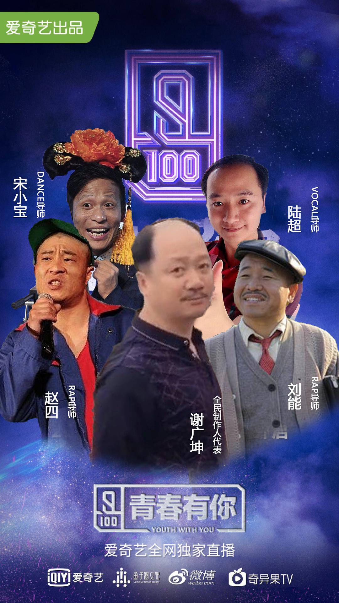 易烊千玺偶练,易烊千玺小成员