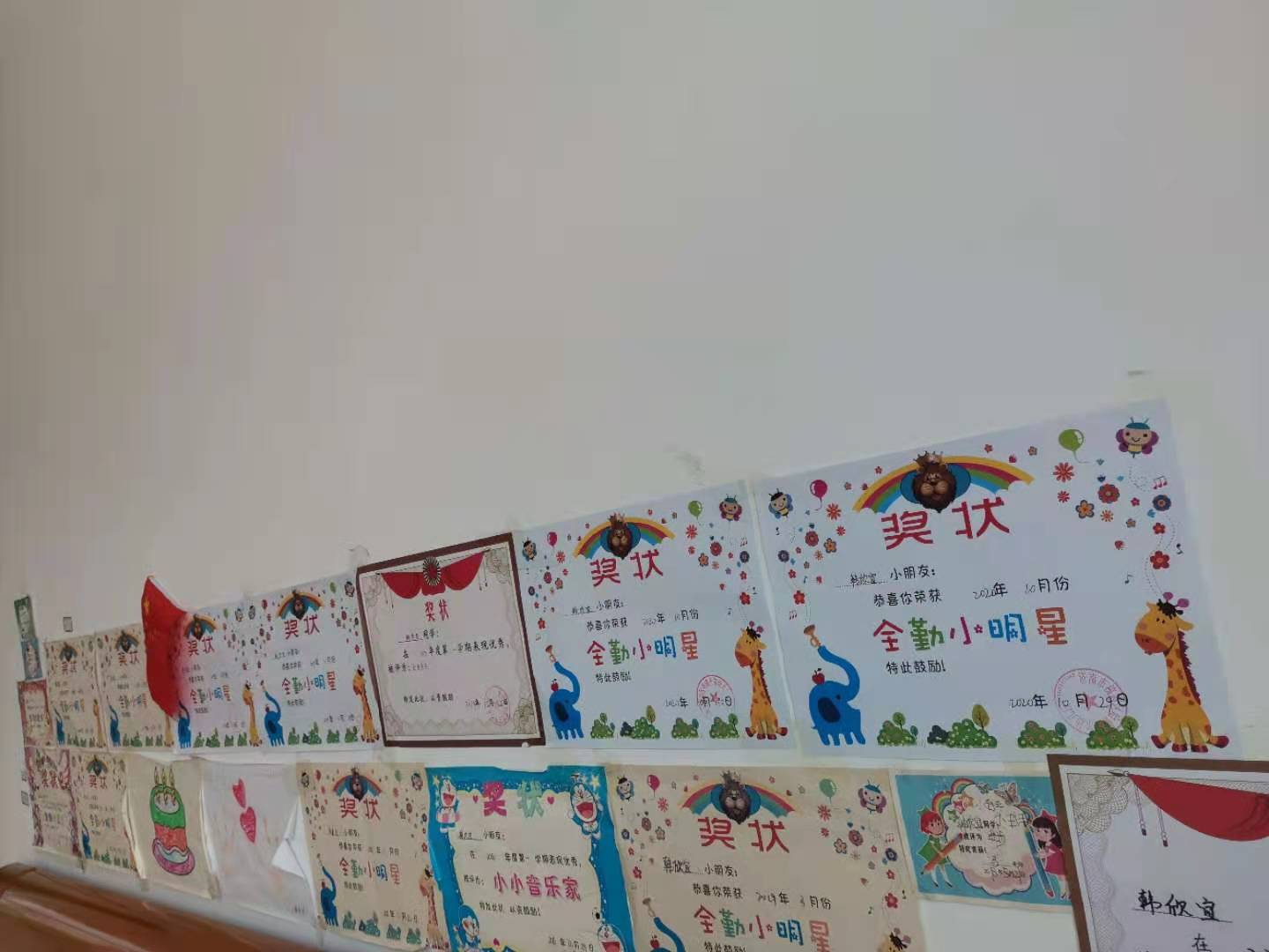 再登兰山,再登泰山