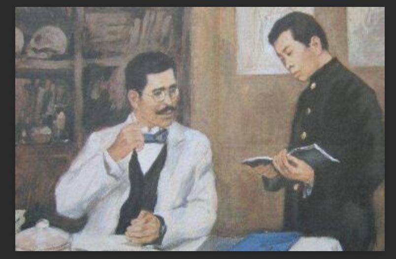 鲁迅和藤野先生是什么关系,20年后鲁迅和藤野见面会说些什么