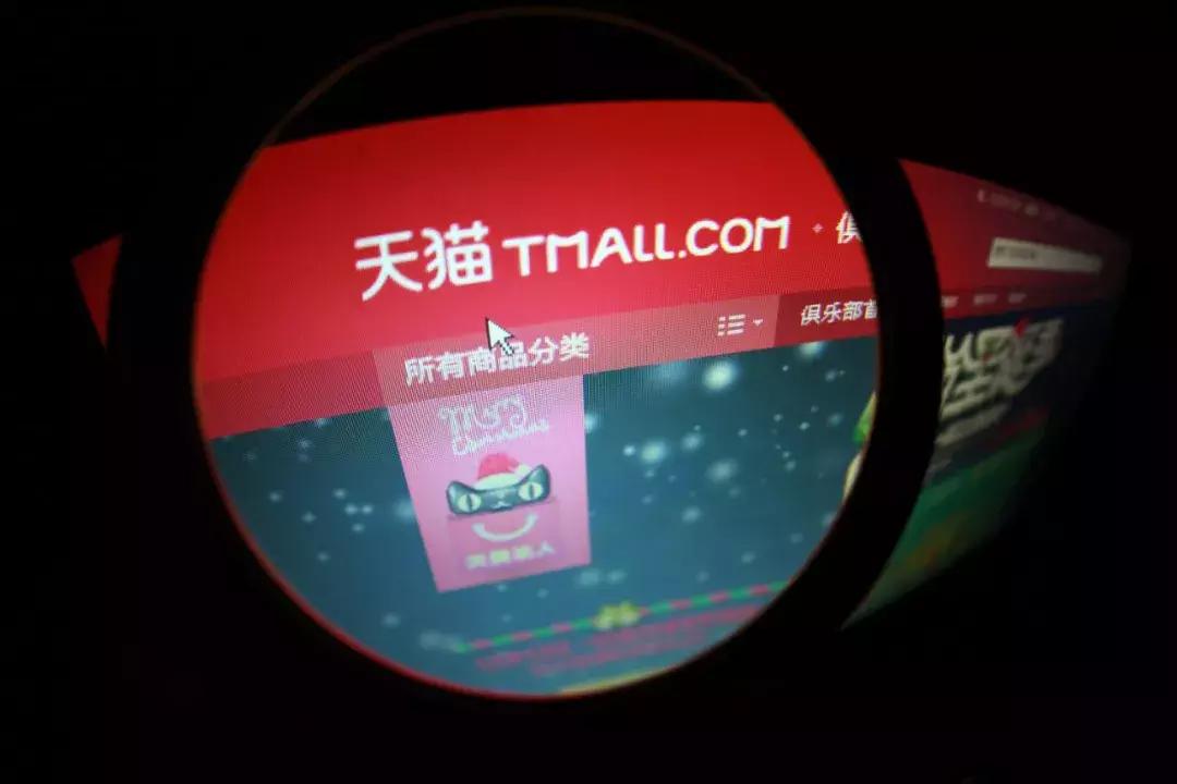 国家开始对电商出手了吗,微商立法新规2019