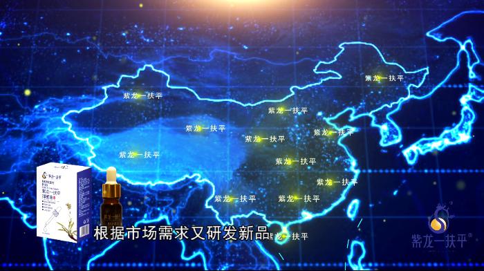 传承古道精粹倡导健康生活——福建紫翔生物科技有限公司