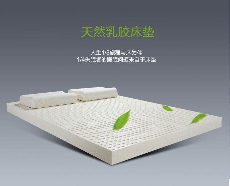 乳胶床垫10公分好还是5厘米好,乳胶床垫是10公分好还是20公分好