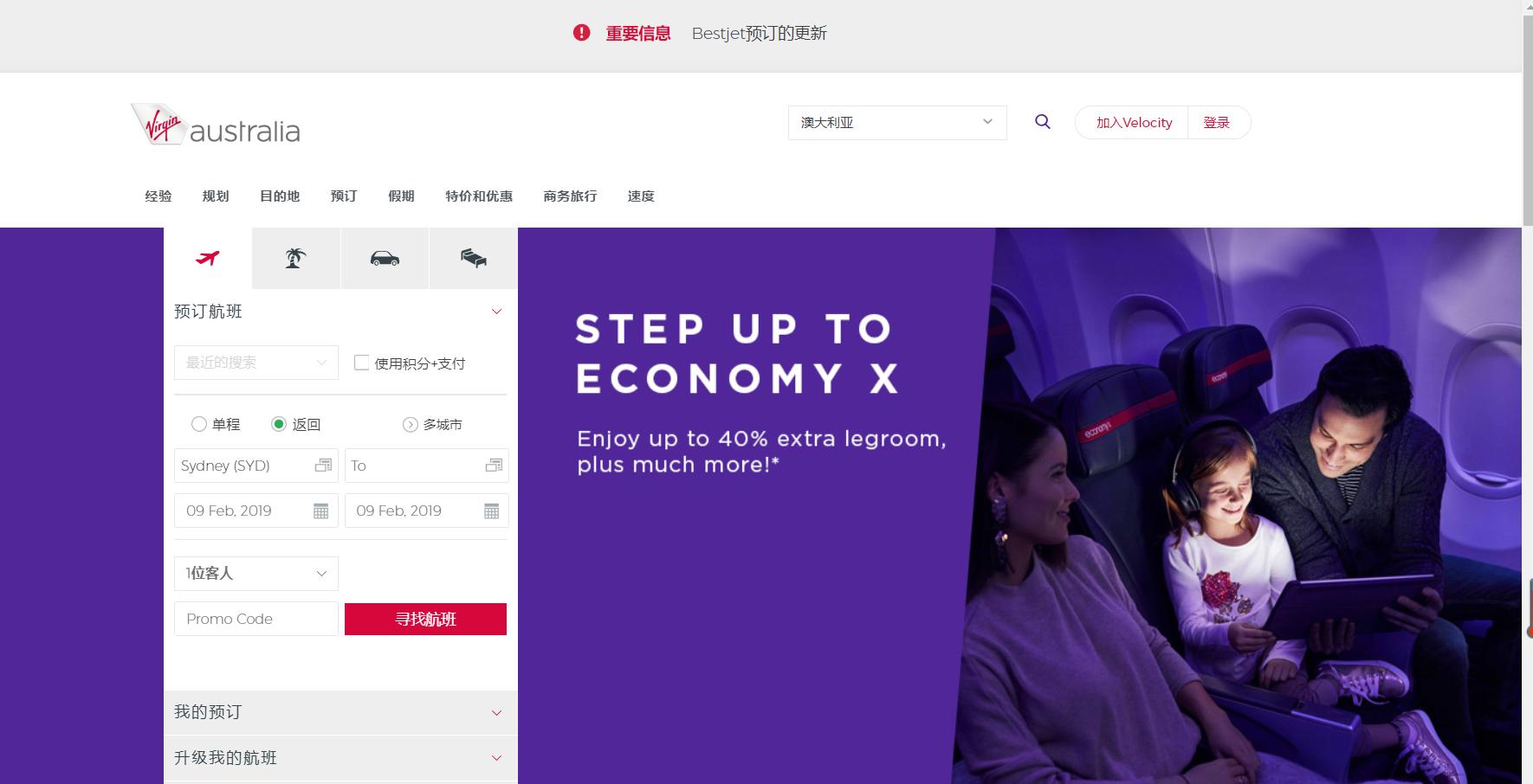 廉价航空机票推荐国内,便宜实惠机票