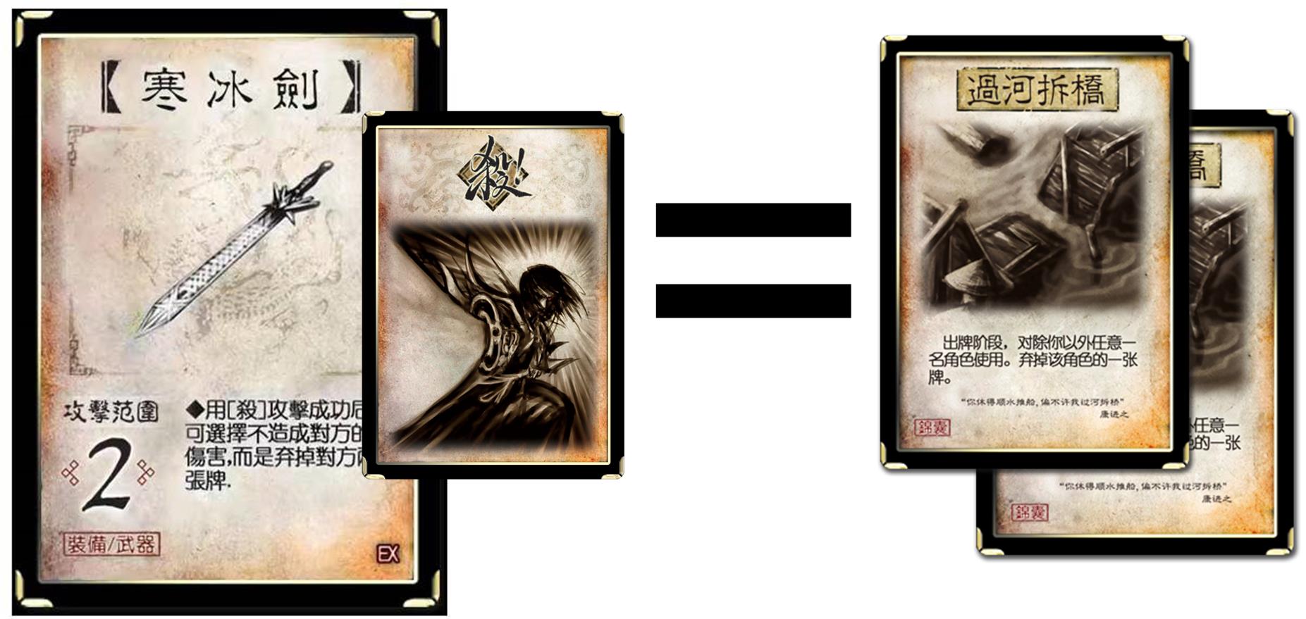 三国杀寒冰箭必须对别人造成伤害,三国杀了解武将的知识有多高深