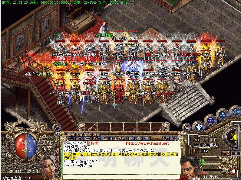 热血传奇沙巴克攻沙视频,热血传奇攻沙靠谱吗