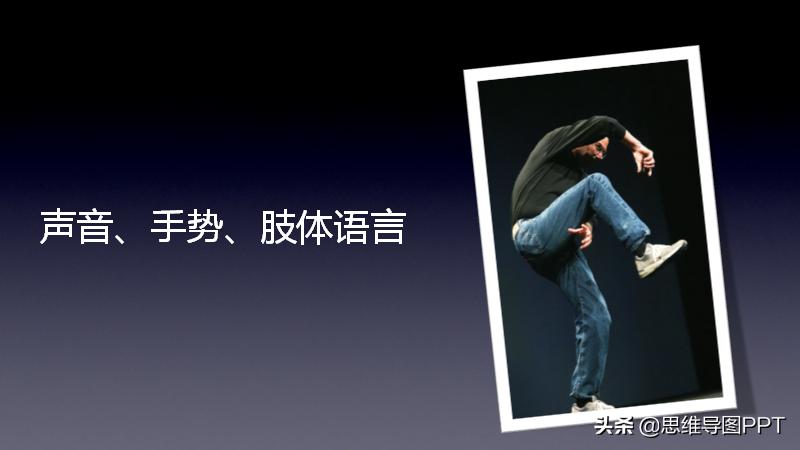 乔布斯的魔力演讲的经典片段,乔布斯的魔力演讲技巧分享