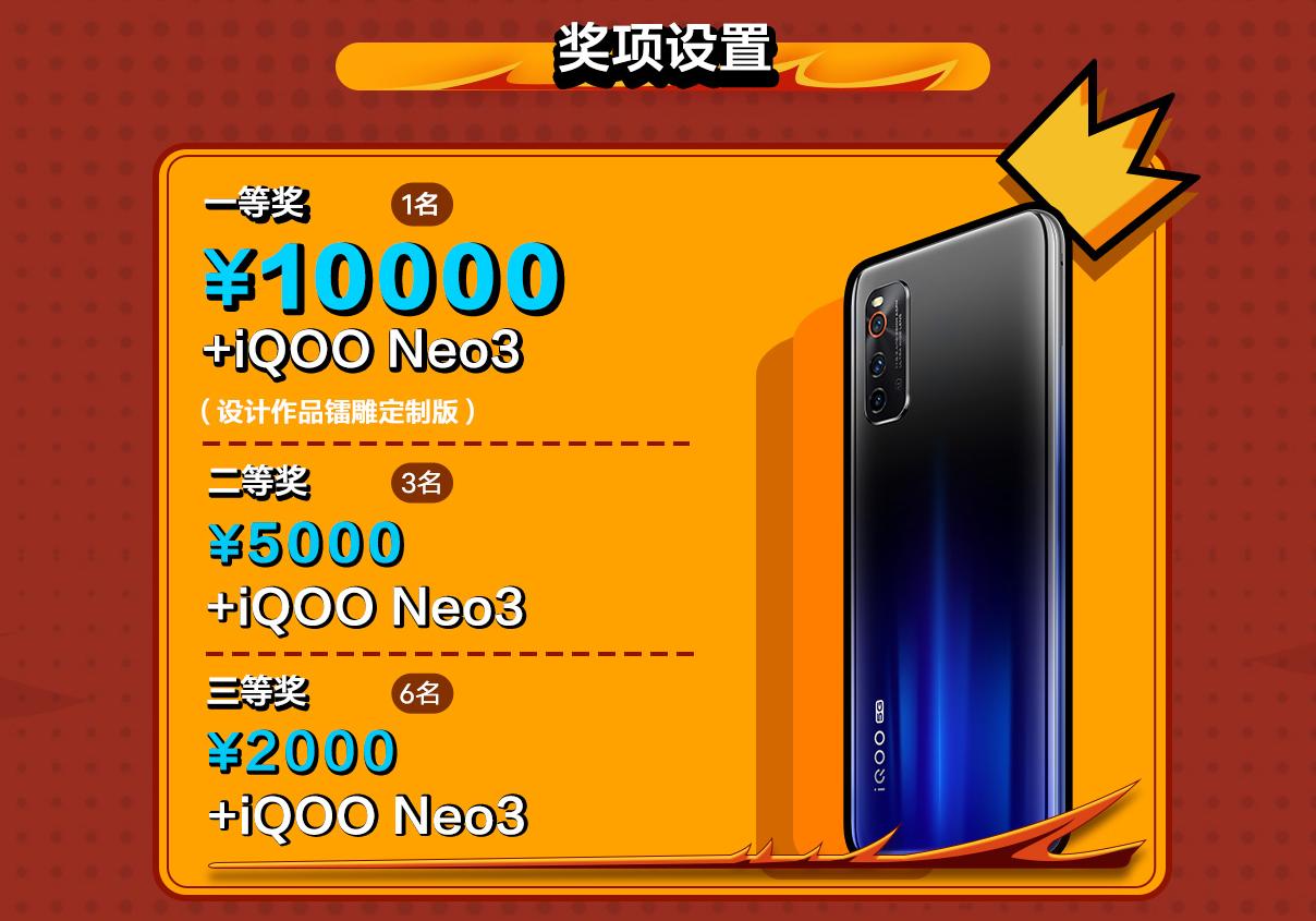 vivoiqoo镭雕,vivo计划整合iqoo