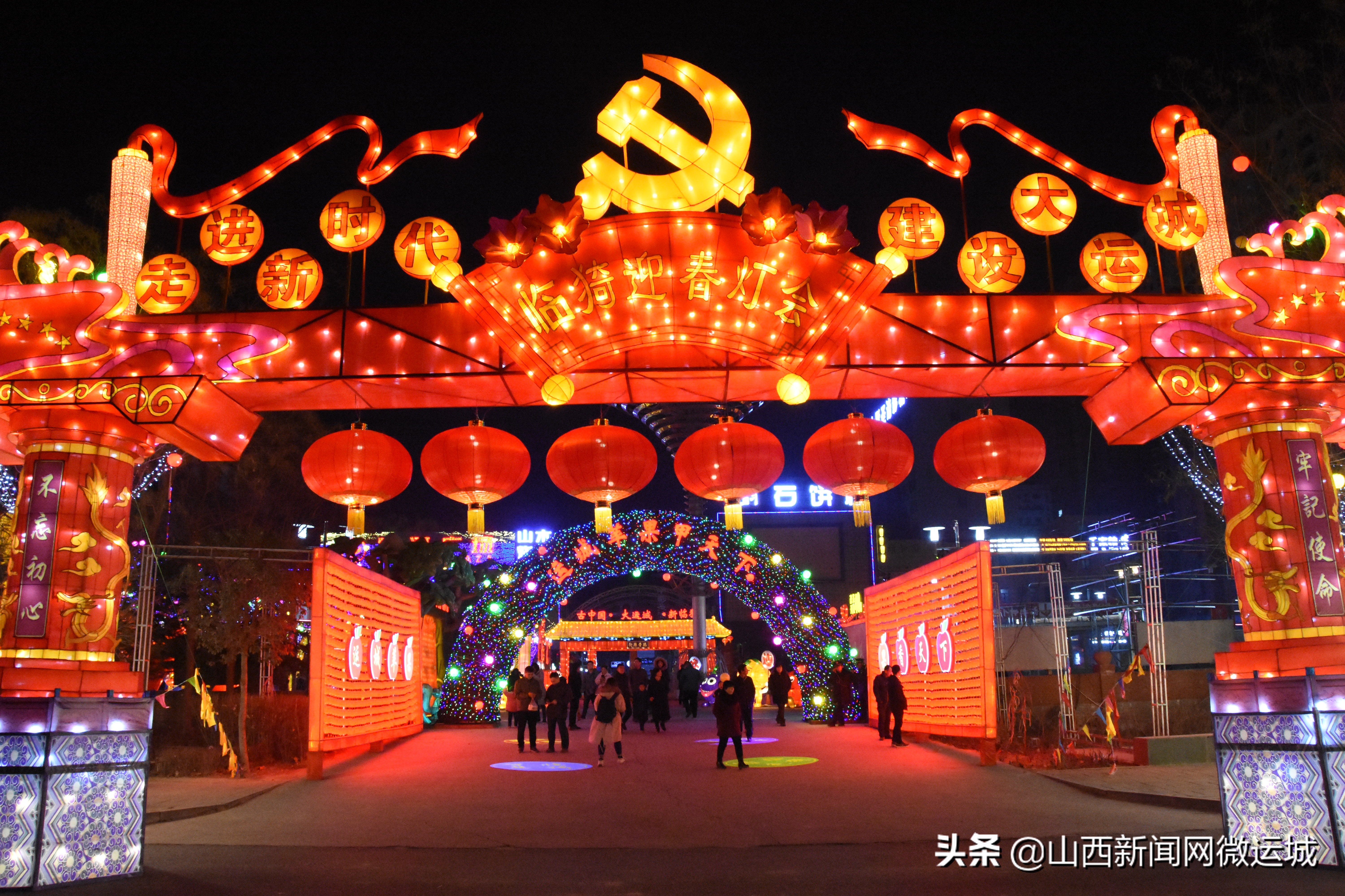 流光溢彩喜迎元宵佳节,流光溢彩迎新春