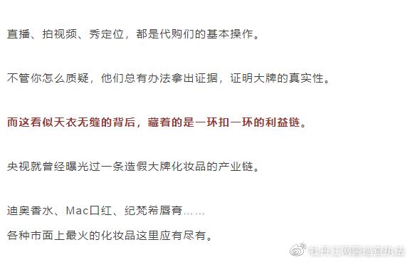 韩国代购都是骗人的吗,韩国代购真的去韩国了么