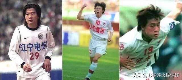 辽足告别金元风暴,金元足球和辽足