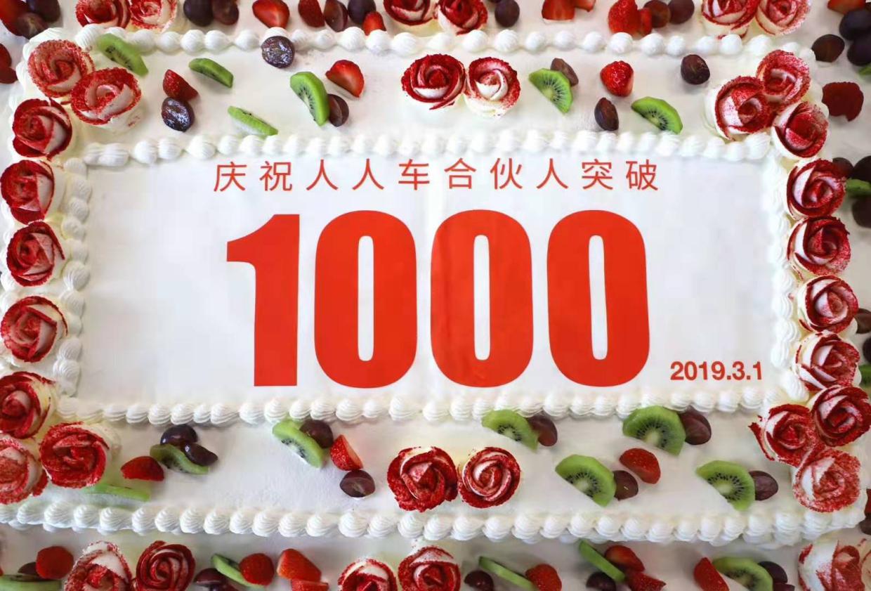 人人车二手车异地购车,人人车二手车进口迈腾旅行版