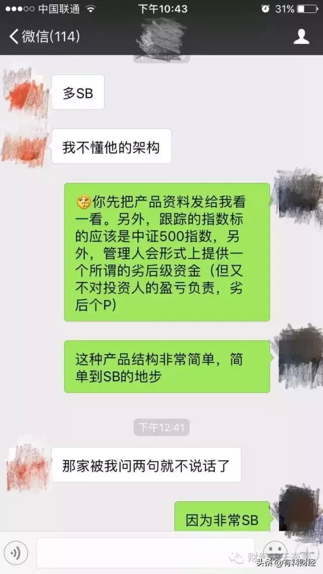 高收益的理财是不是好的理财方案,高安全高收益的理财方法