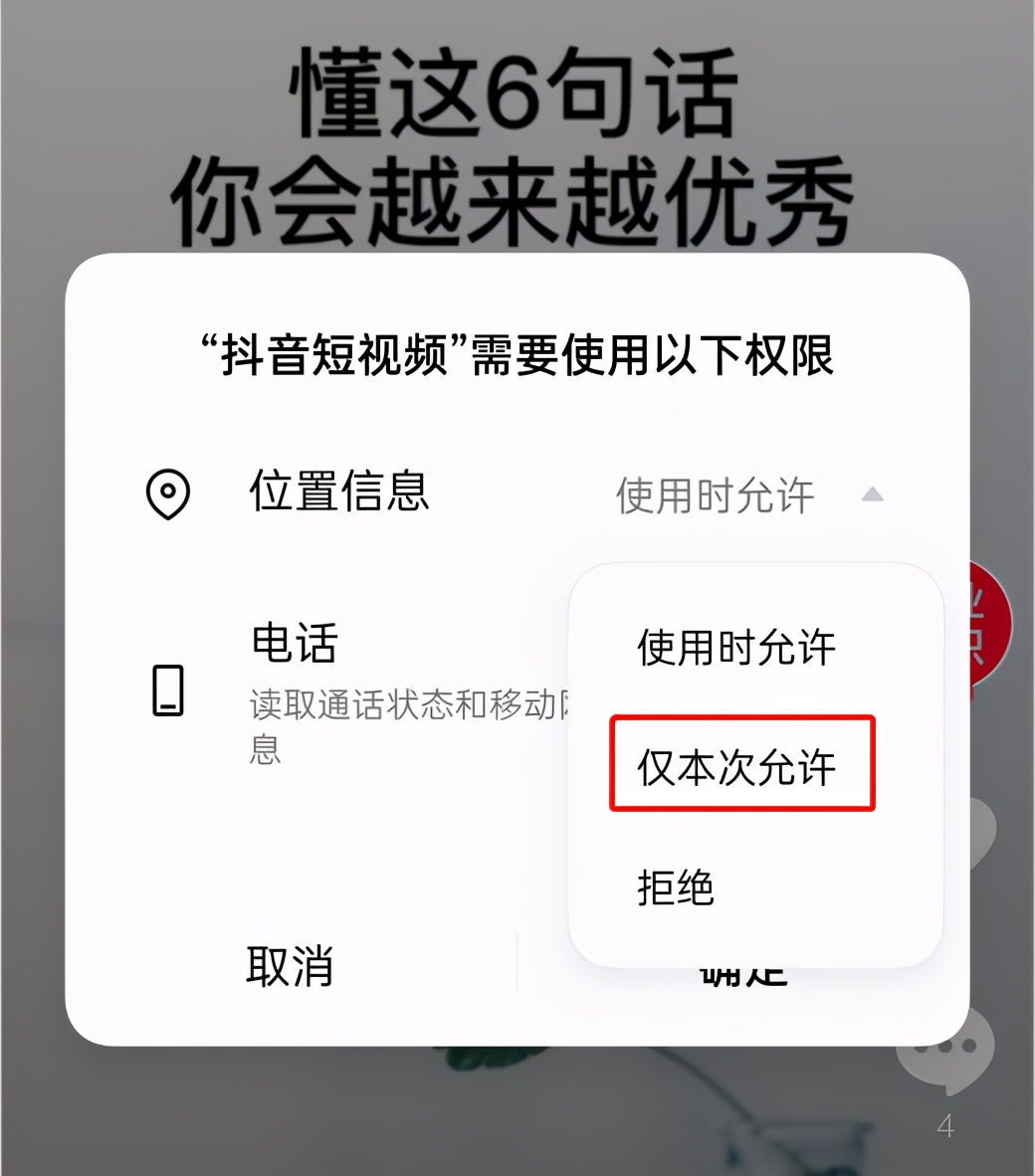 oppo手机上伪基站拦截怎么关闭,oppo手机电话开启防诈骗