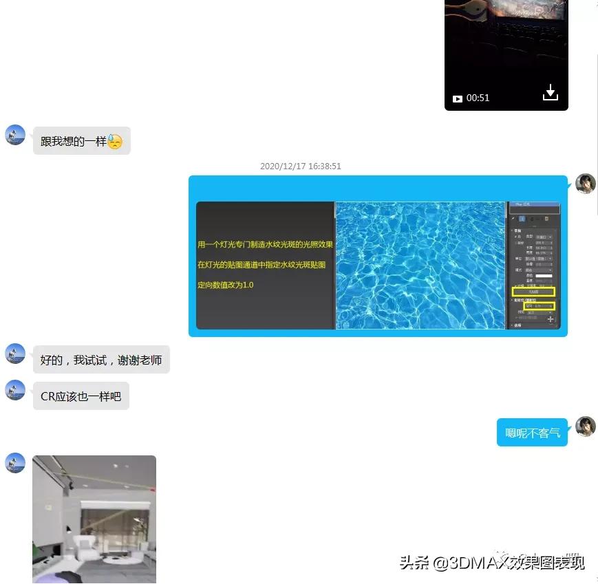 新手小白学3dmax从哪里入手,3dmax手把手教你入门到精通