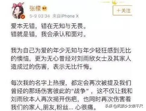 张萌和张檬最后一模一样吗,张萌和张檬你更中意谁呢