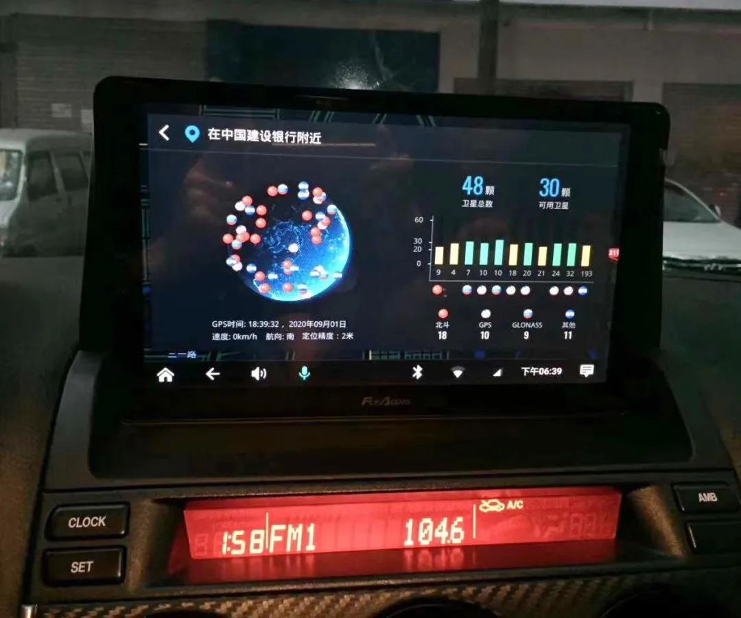 音乐车机哪个好,飞歌x2蒙迪欧车机