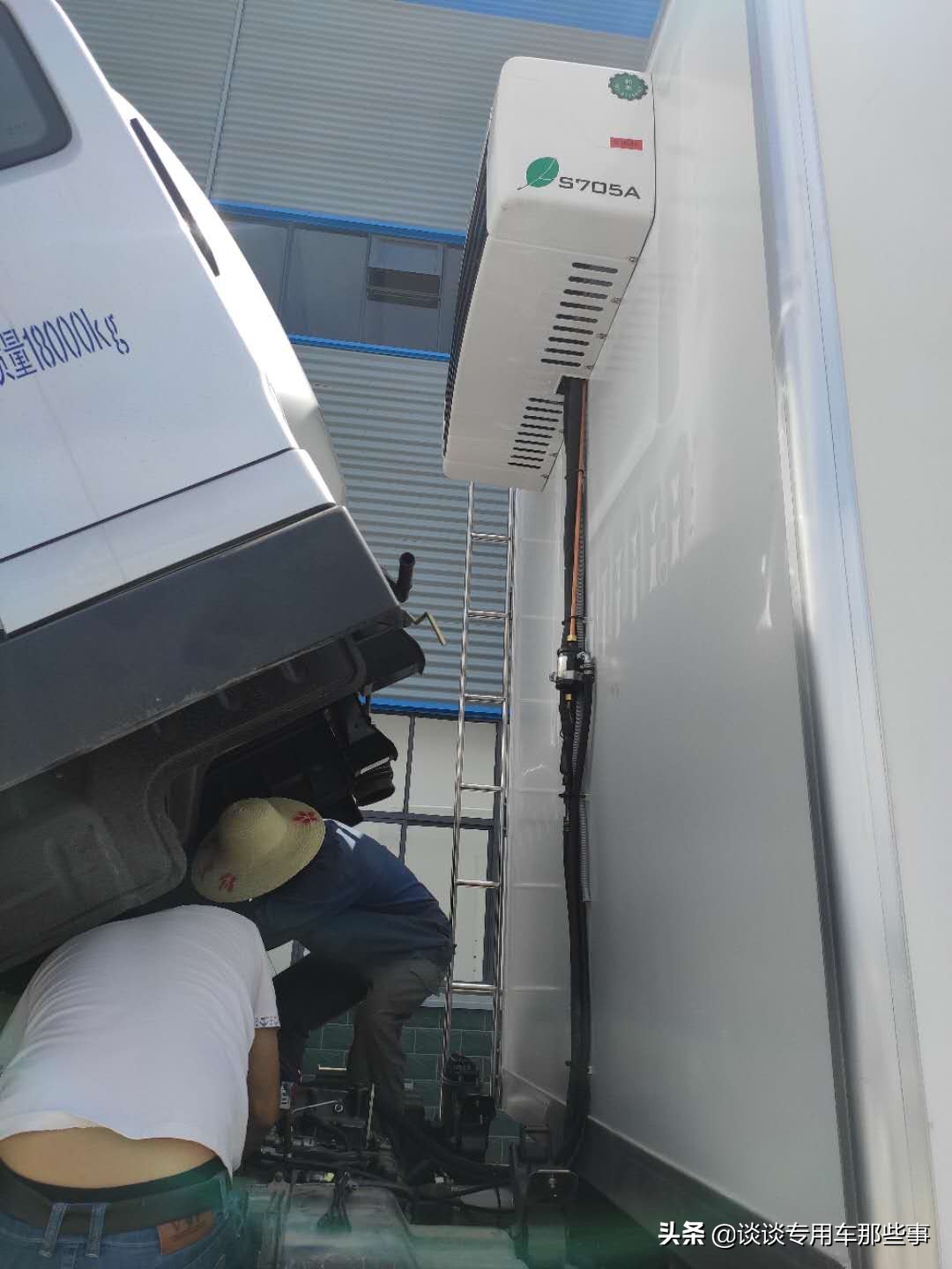 要买冷藏车了，听说冷藏机组很重要，该怎么挑呢？