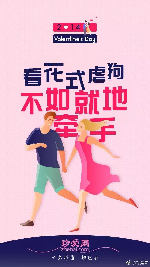 那些令你心动的广告,那些让你心动的广告