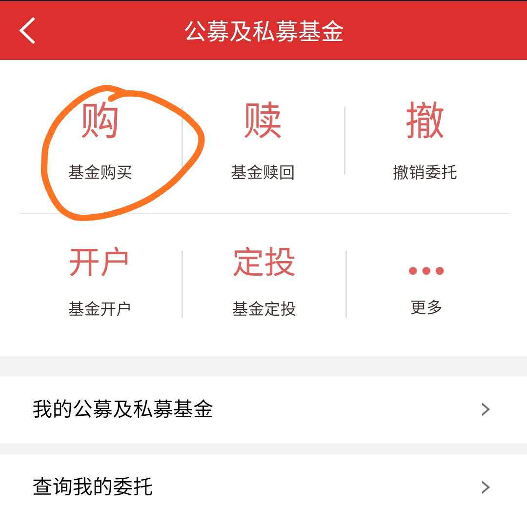 lof基金可以场外转场内吗,lof基金怎么转托管到场内
