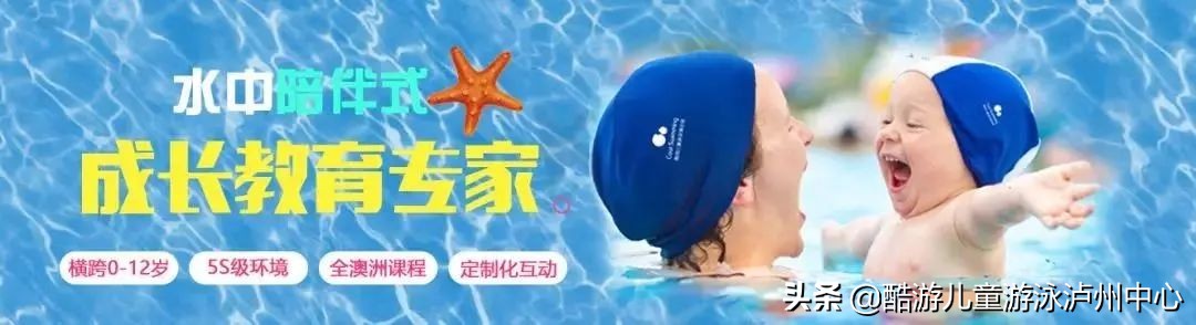 育儿知识大全0到3岁婴幼儿洗澡,育儿小知识宝宝闹