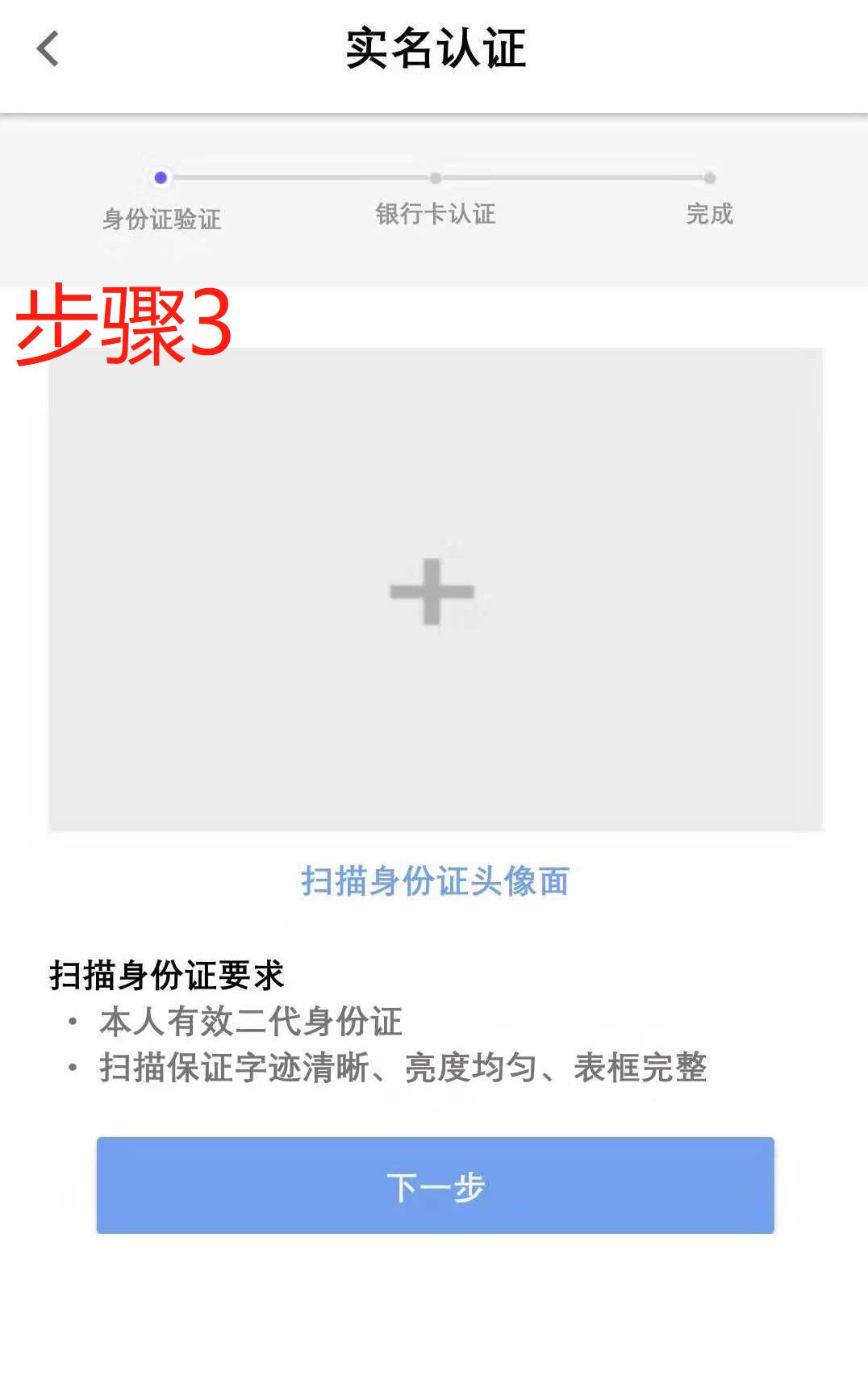 极速贷申请技巧,中和农信极速贷怎么还