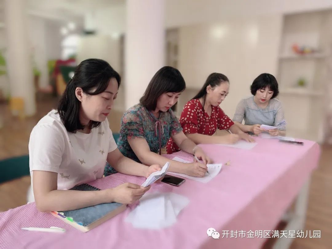 竞聘幼儿园教师,幼儿园骨干教师竞聘