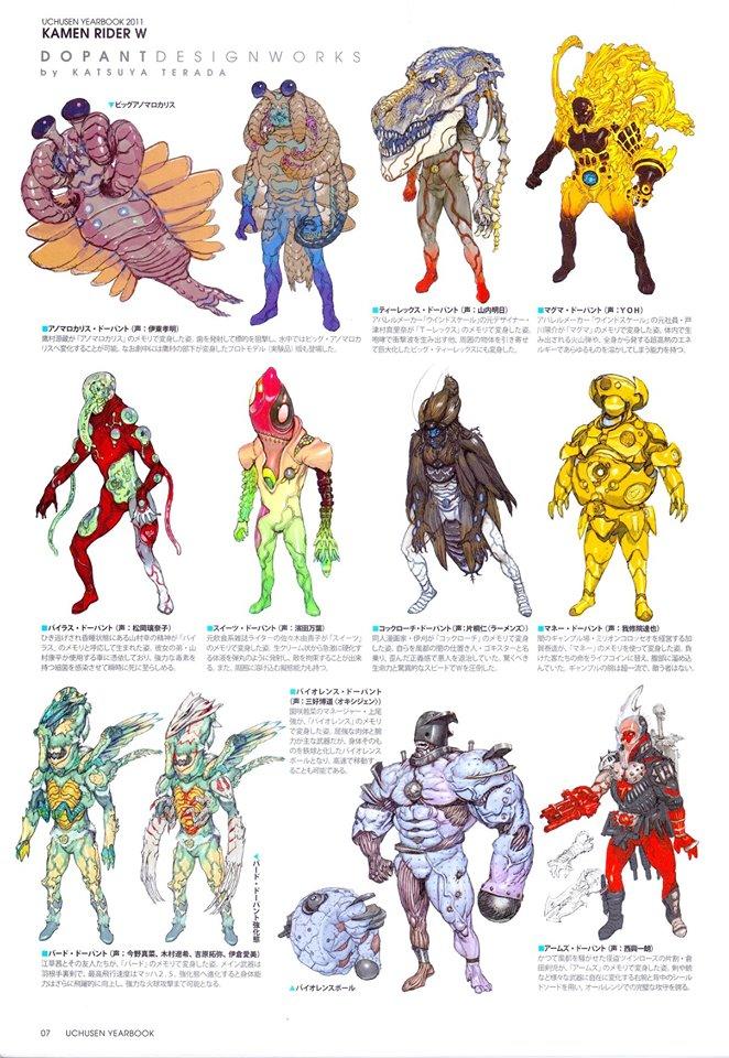 宇宙船Uchusen2008-2017假面骑士怪人设定（全）