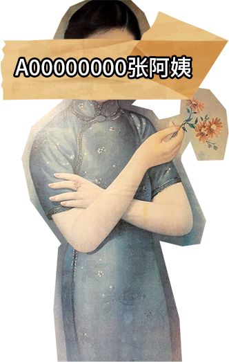 为了给退休的父母找第二春，微商适合父母做吗？