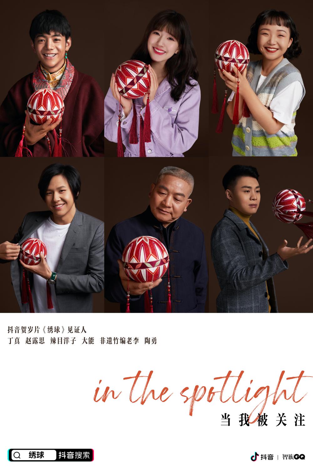 赵露思辣目洋子表演是什么节目,赵露思vs辣目洋子体操表演