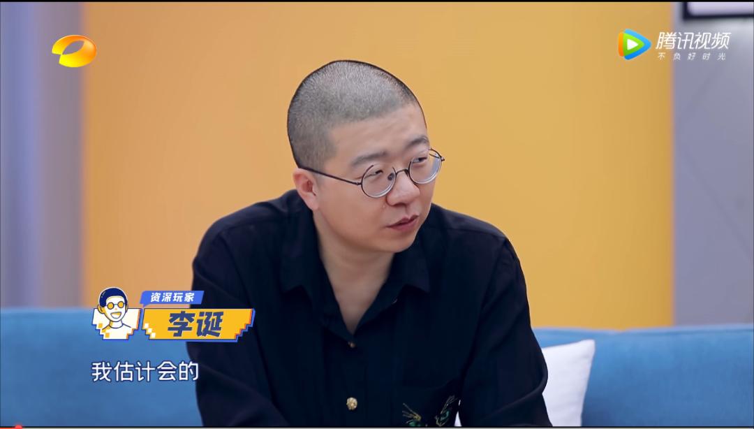 沈腾李诞新综艺节目,李诞沈腾谢娜新综艺叫什么名字