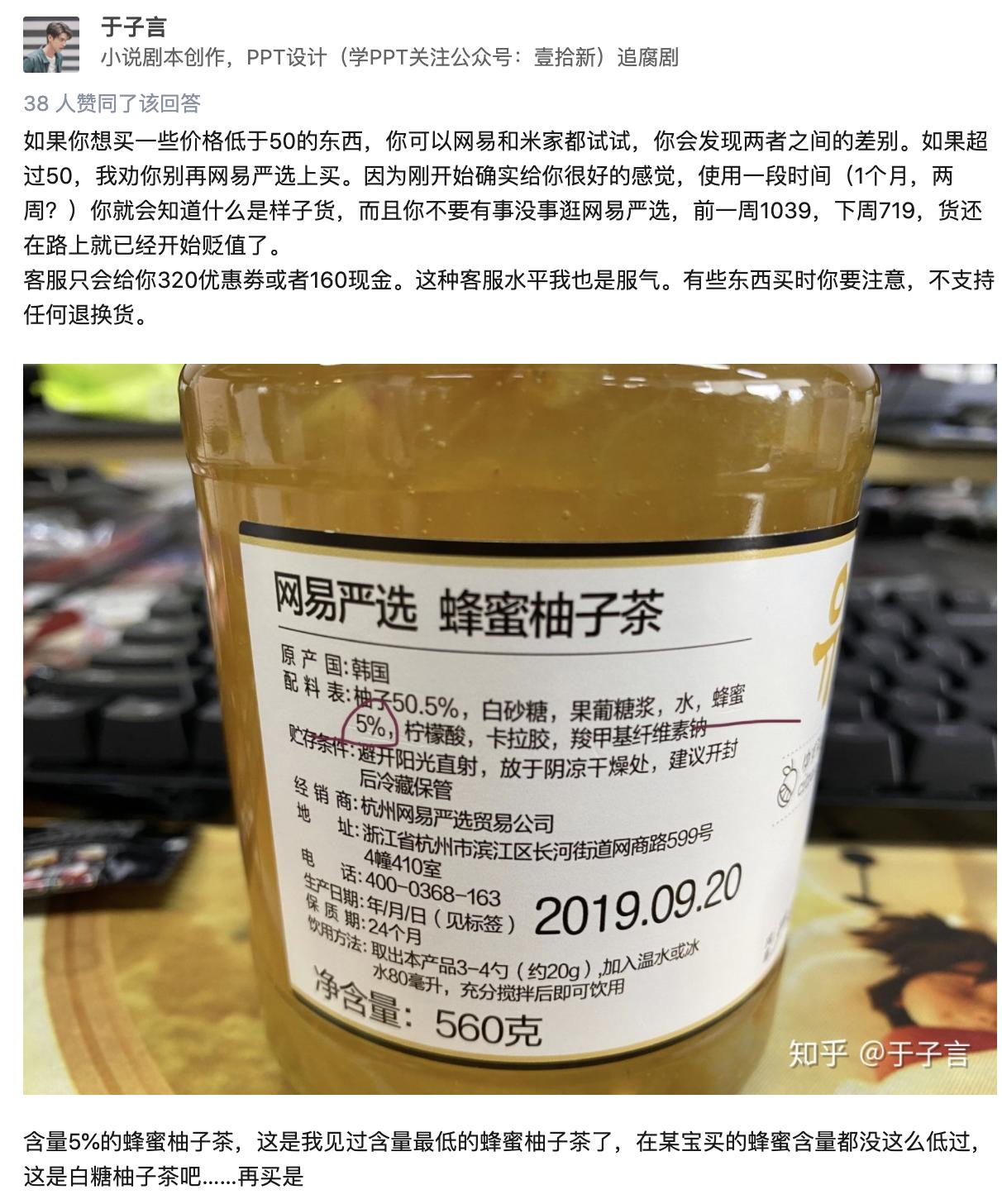 网易严选人体工学椅值得买吗,网易严选金条值得买吗
