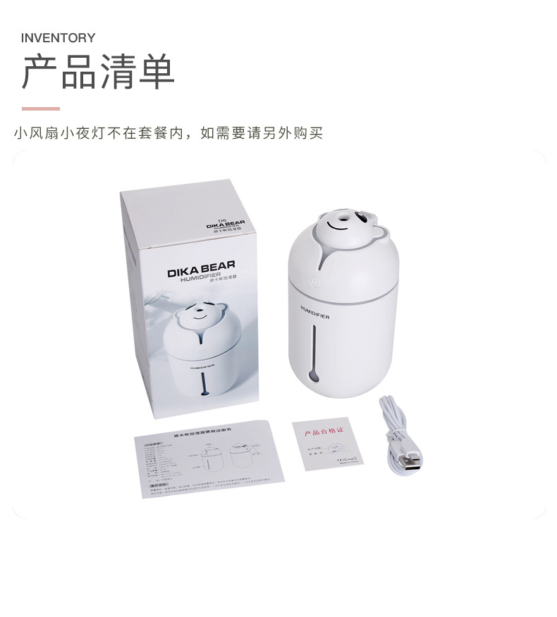 小熊抑菌加湿器,小熊静音空气加湿器