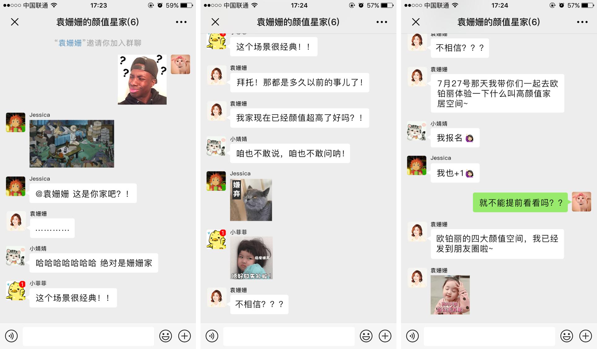 让乱“室”佳人袁姗姗大变样的时尚家居品牌！终于来了