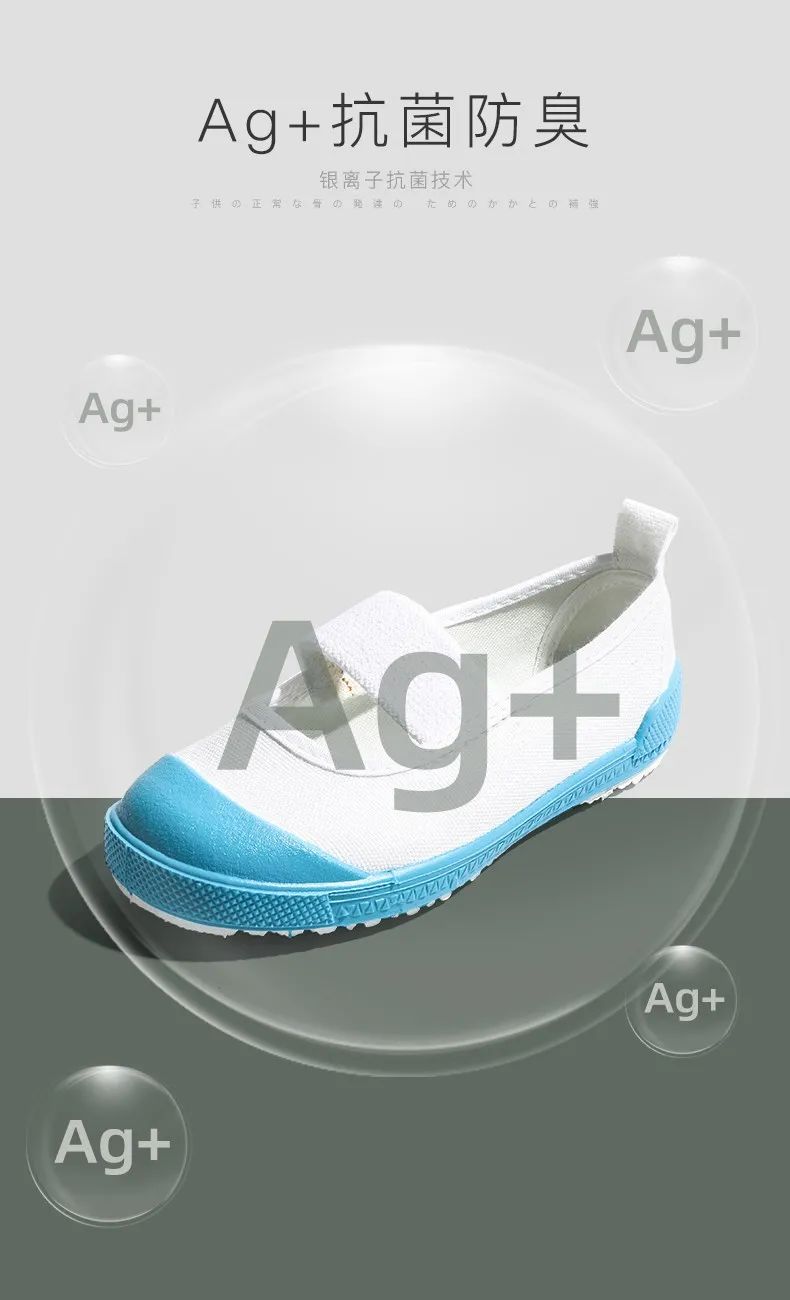 月星和mikihouse哪个好,月星童鞋推荐