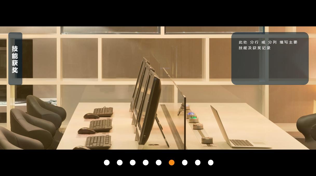 个人简历ppt怎么制作,如何用ppt模板套入已做好的ppt里