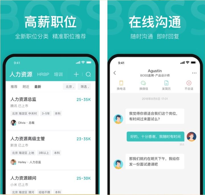 推荐超实用的学习软件,四个超好用的学习app