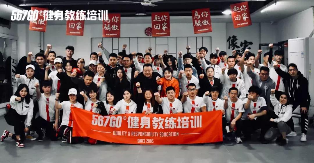 开学季|春风十里，不如与你相遇。湖南健身教练培训长沙校区