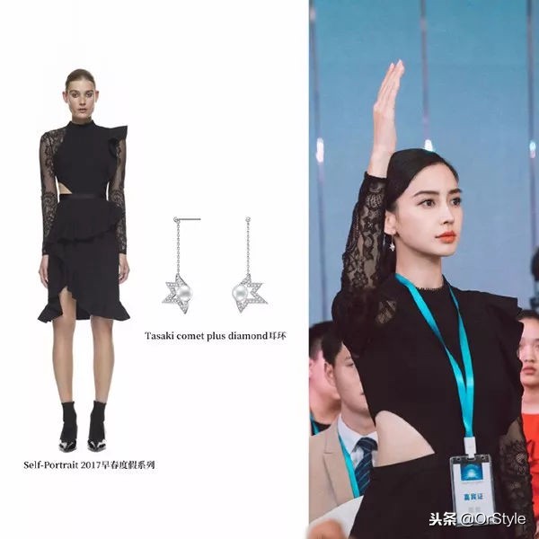 《创业时代》扑街收场,整部剧还没Angelababy的耳环认真?