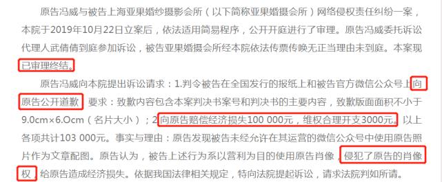 冯绍峰和赵丽颖辟谣,冯绍峰与赵丽颖辟谣