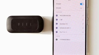 汪峰做的蓝牙耳机叫啥,汪峰fiil耳机哪款性价比高