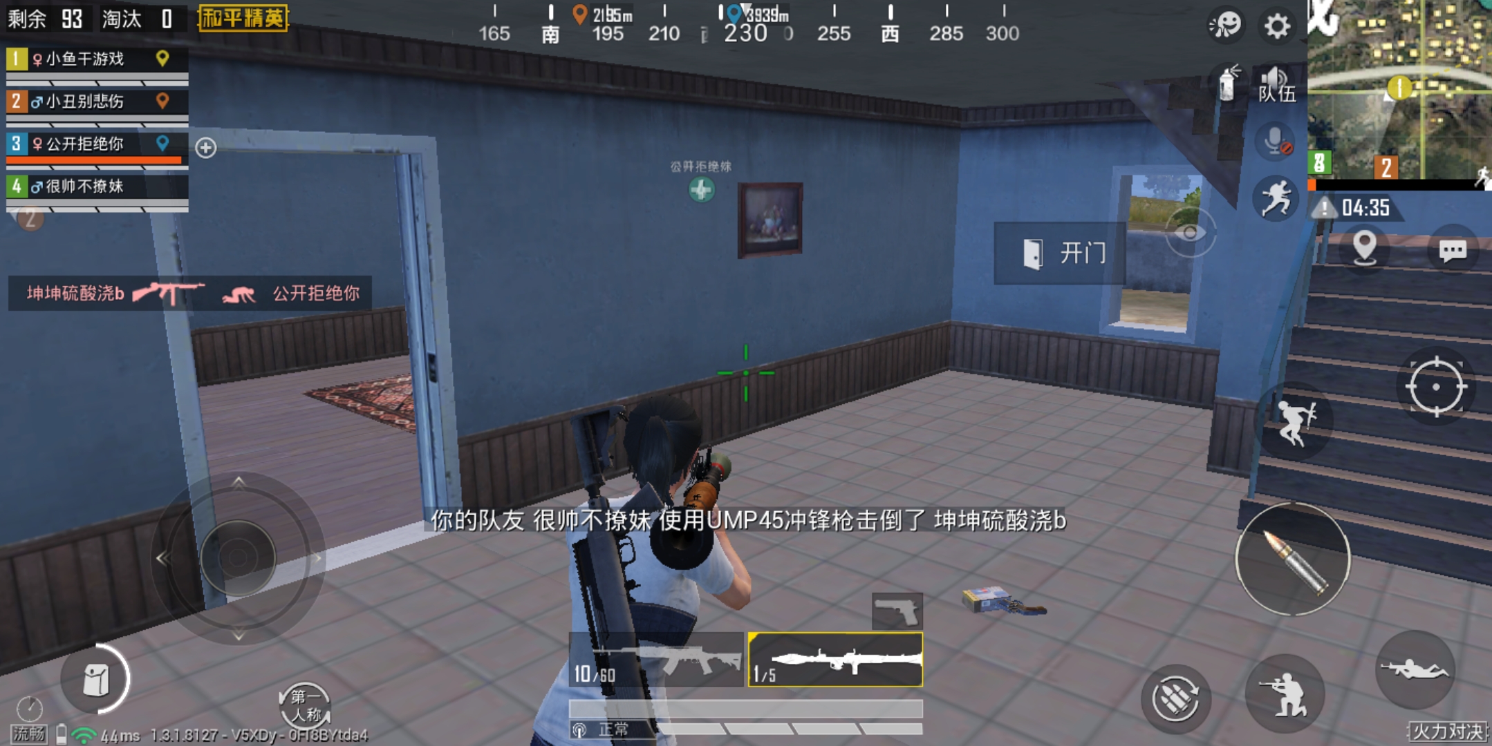 吃鸡火力对决火箭筒刷新位置,吃鸡火力对决掉kd吗