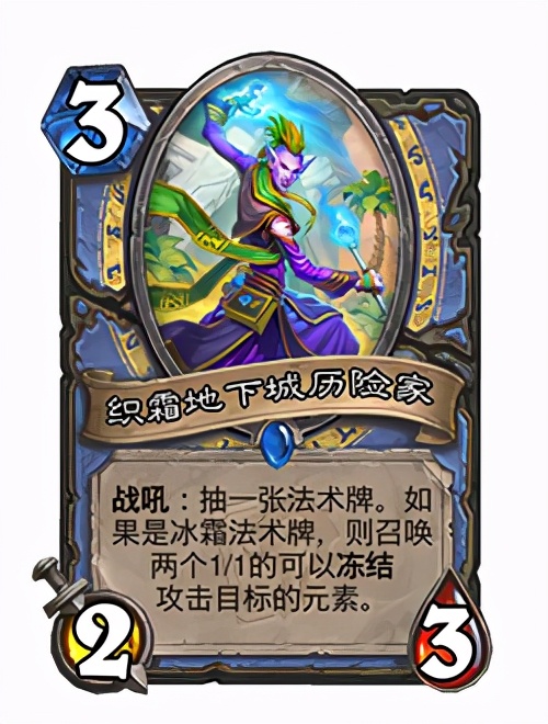 炉石传说新版本强力橙,炉石传说1000金币