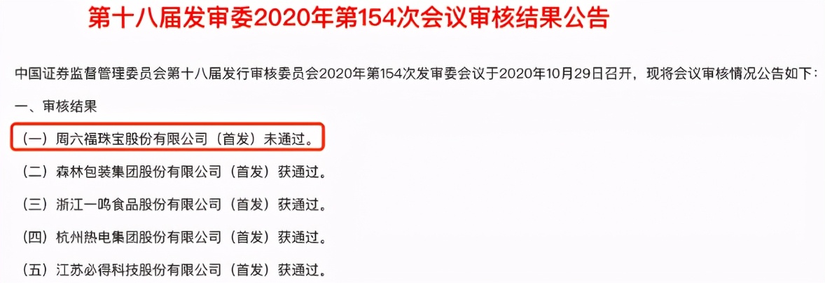 山寨大王周六福,山寨大王搞笑段子