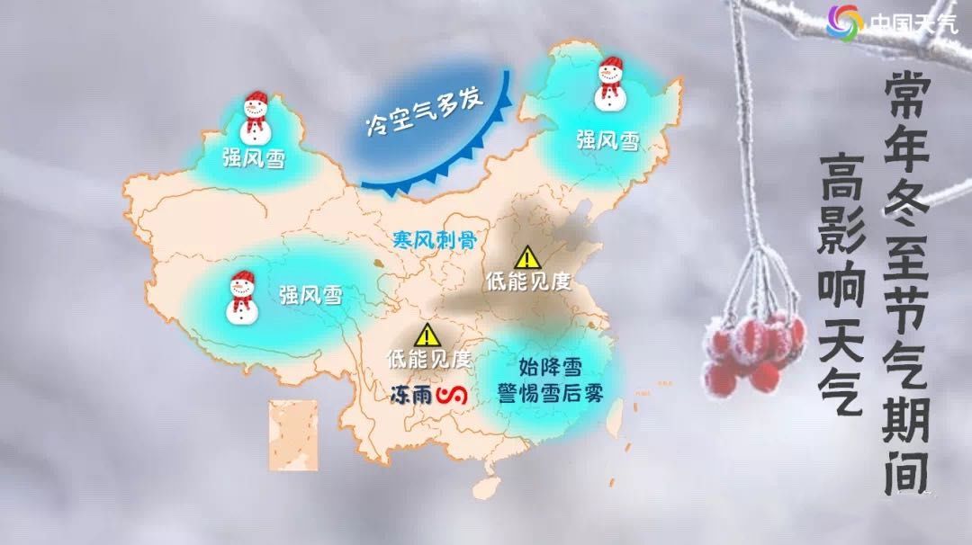 芜湖将迎降雪降温天气,芜湖天气什么时候降温