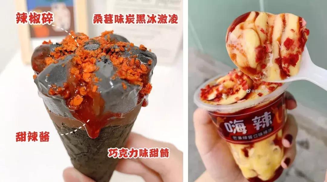 冰淇淋产品种草,冰激凌养成计划