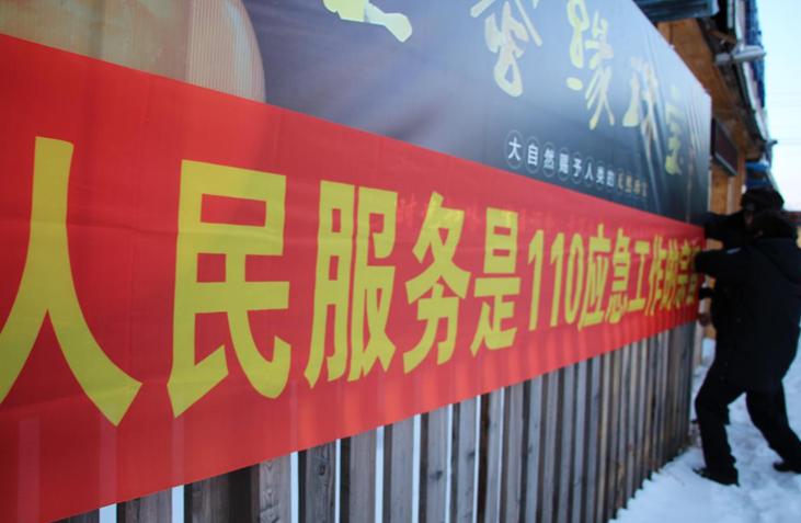 额尔古纳边境派出所,呼伦贝尔室韦边防哨所