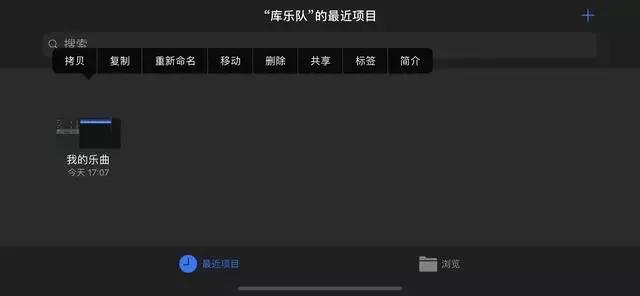 iphone最简单换铃声方法,iphone无需连电脑手机即可换铃声