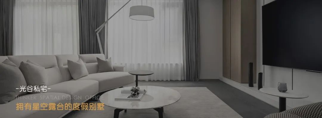 首发丨裹上舒缓奶油色，她的家柔软又高级