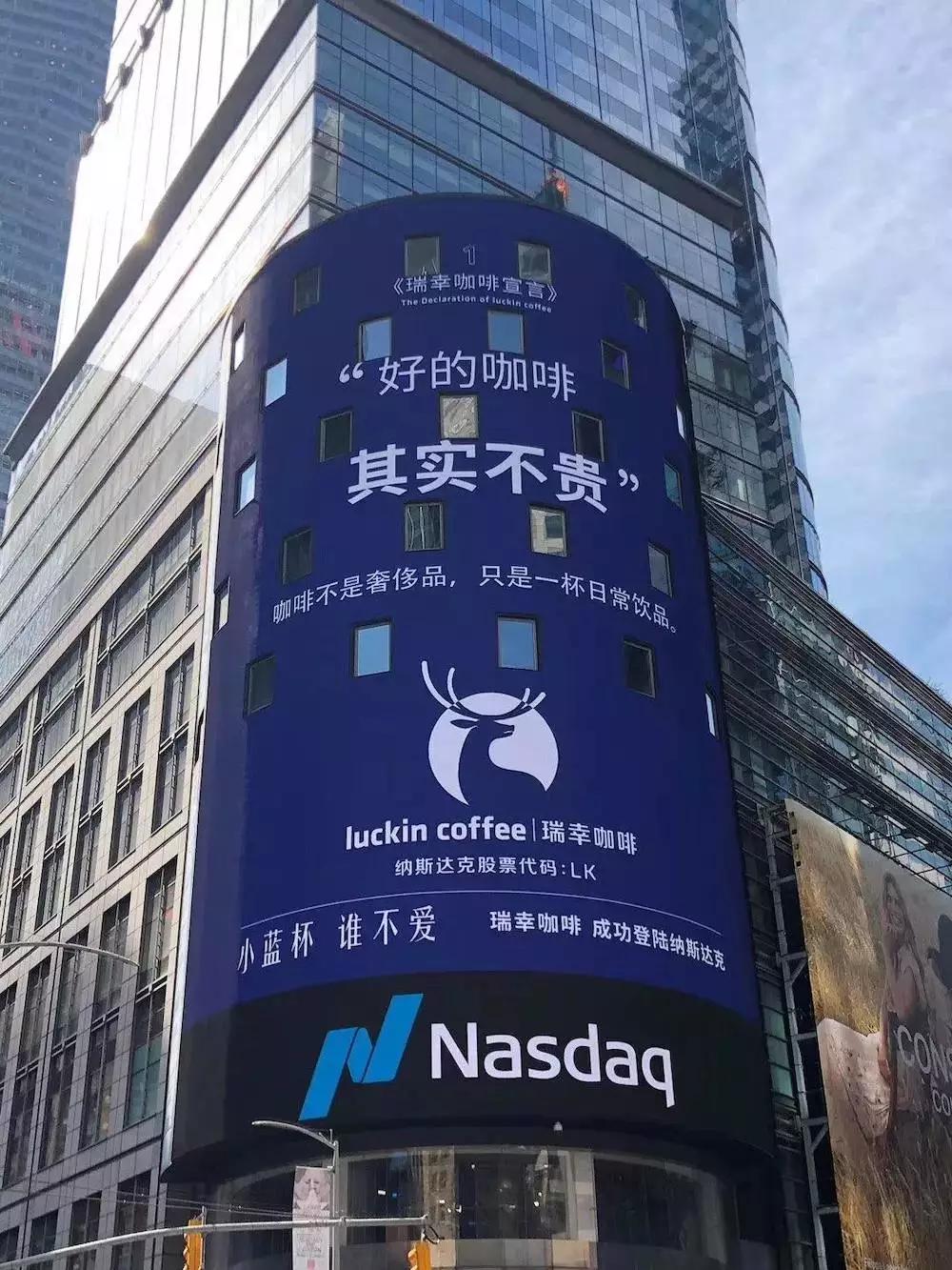 瑞幸咖啡创业真言,瑞幸6句咖啡宣言都是好文案