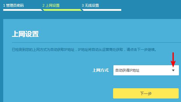 家庭宽带无线路由器设置方法,房间增加无线路由器设置教程